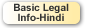 Basic Legal Information in HINDI